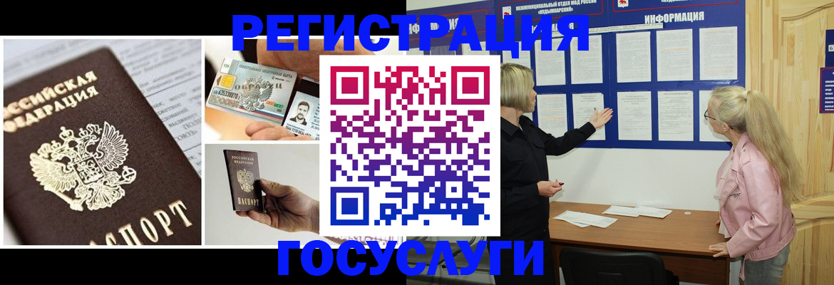 регистрация для школы в Камышлове